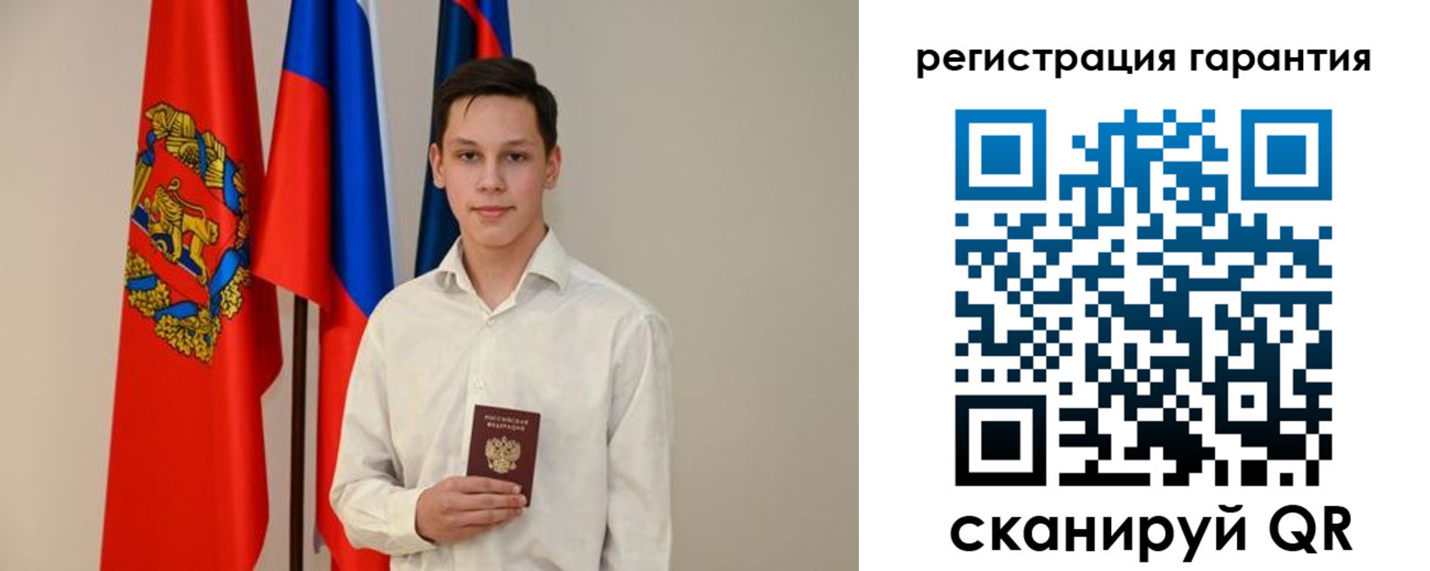 временная регистрация адрес в Гатчине