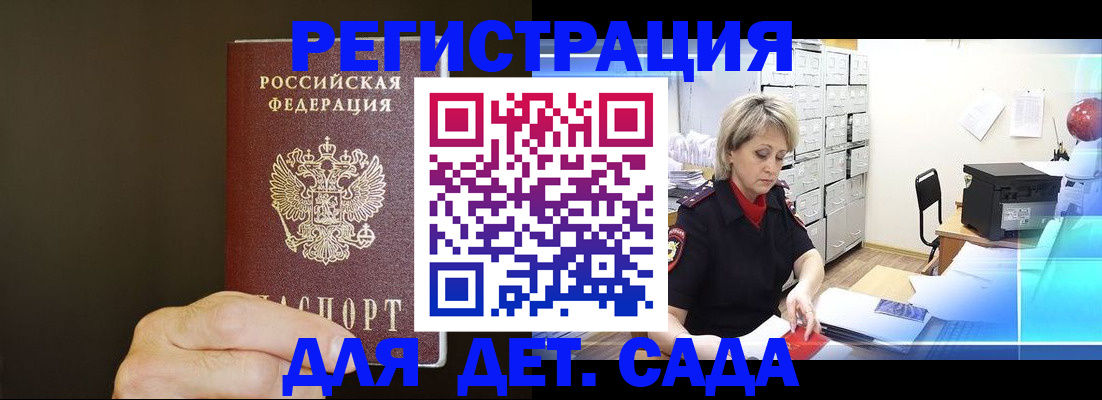 пропишу в квартире в Гатчине
